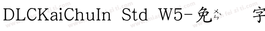 DLCKaiChuIn Std W5字体转换